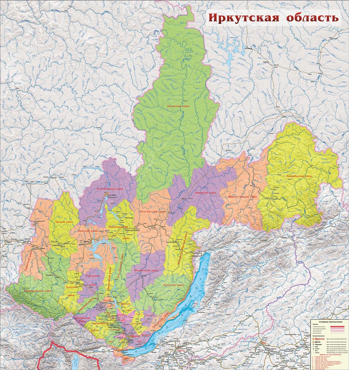 Карта Иркутского Района Купить