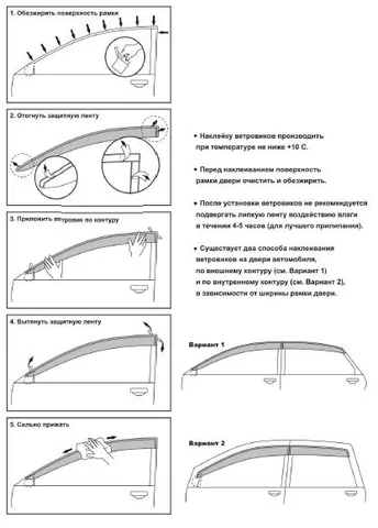 Дефлектор боковых окон для  ZX Landmark 2007 деф.окон "CT"