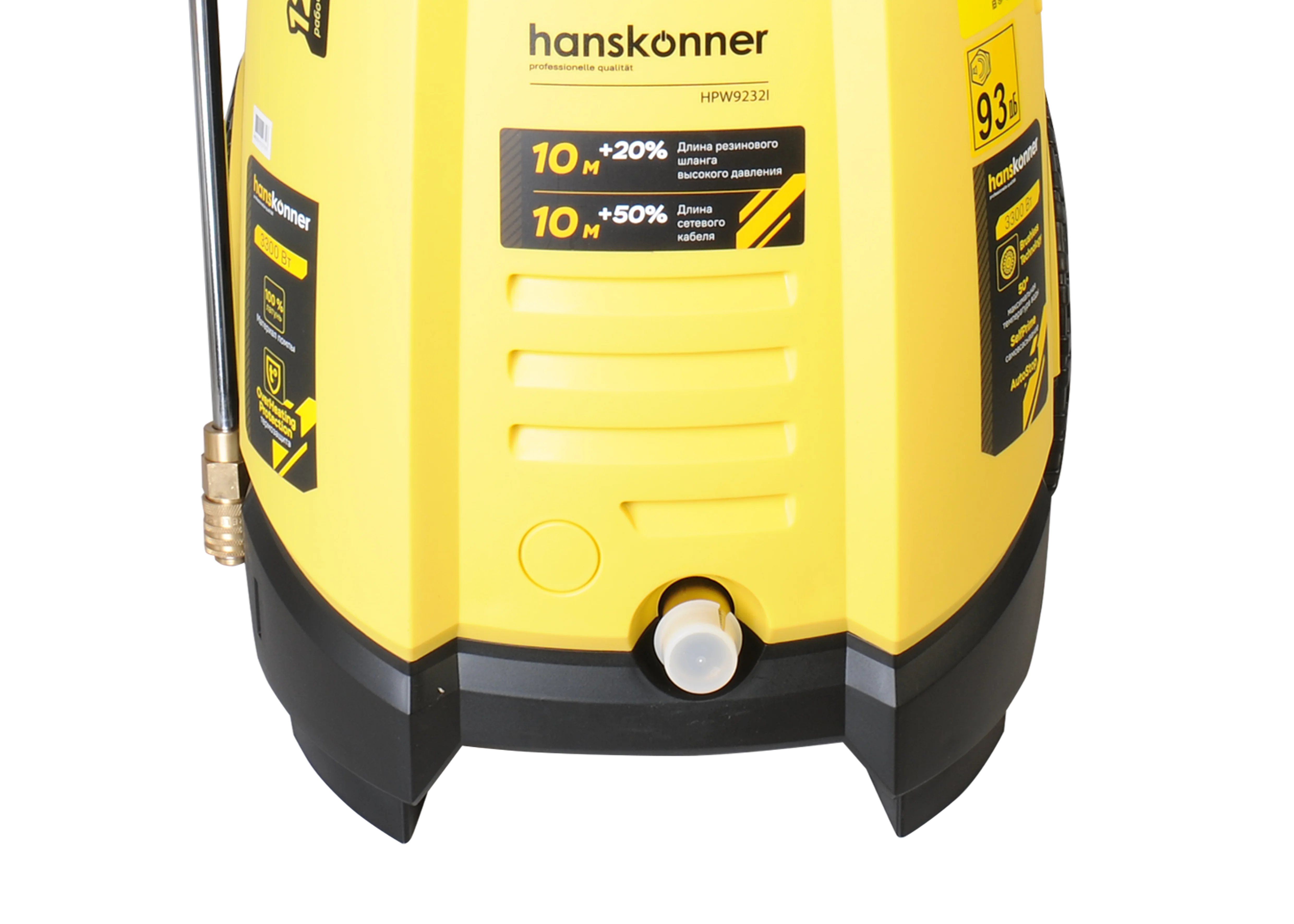 Мойка Высокого Давления Hanskonner Hpw9225r Купить