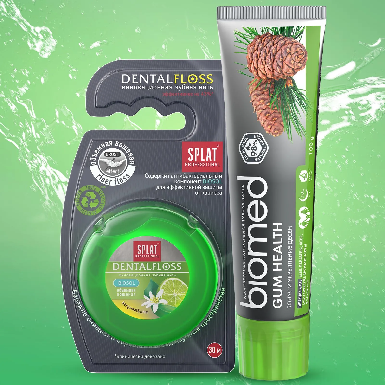 Набор зубная паста “BIOMED GUM HEALTH / ЗДОРОВЬЕ ДЕСЕН” 100 г + Объемная нить SPLAT Professional