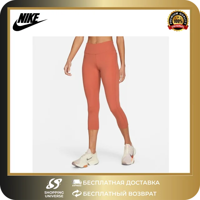 Nike Женские леггинсы для бега W Nk Df Fast Crop CZ9238-827