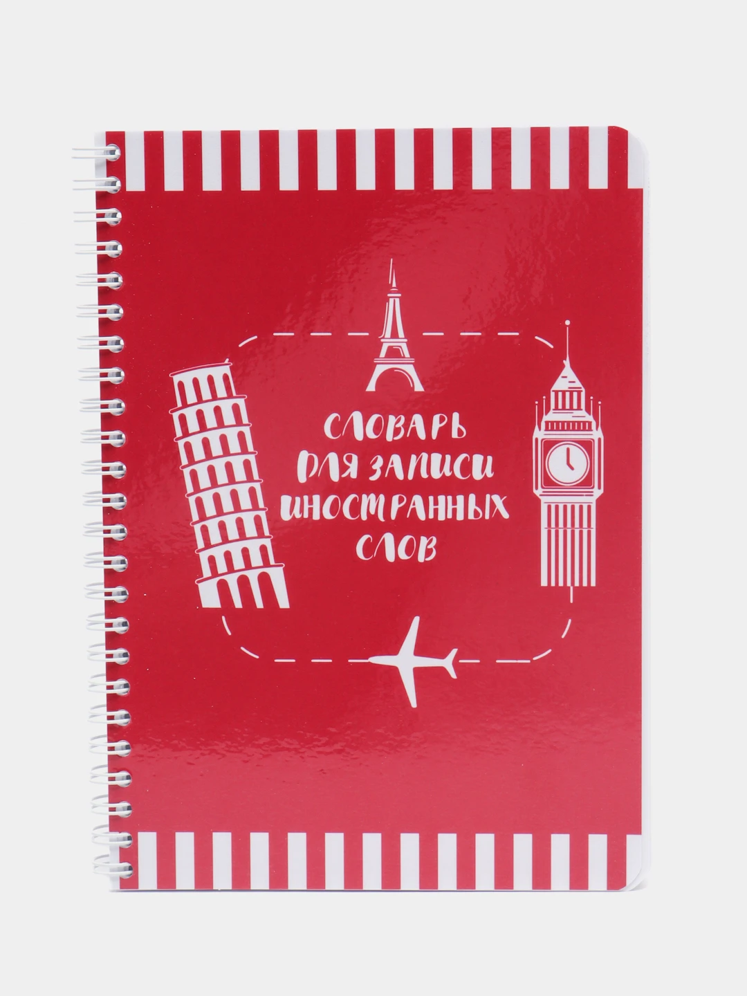 Красивые записи в тетради. Красивые записи в блокнот. Язык блокнота. Рисунки для блокнота с надписями. Язык блокнота.