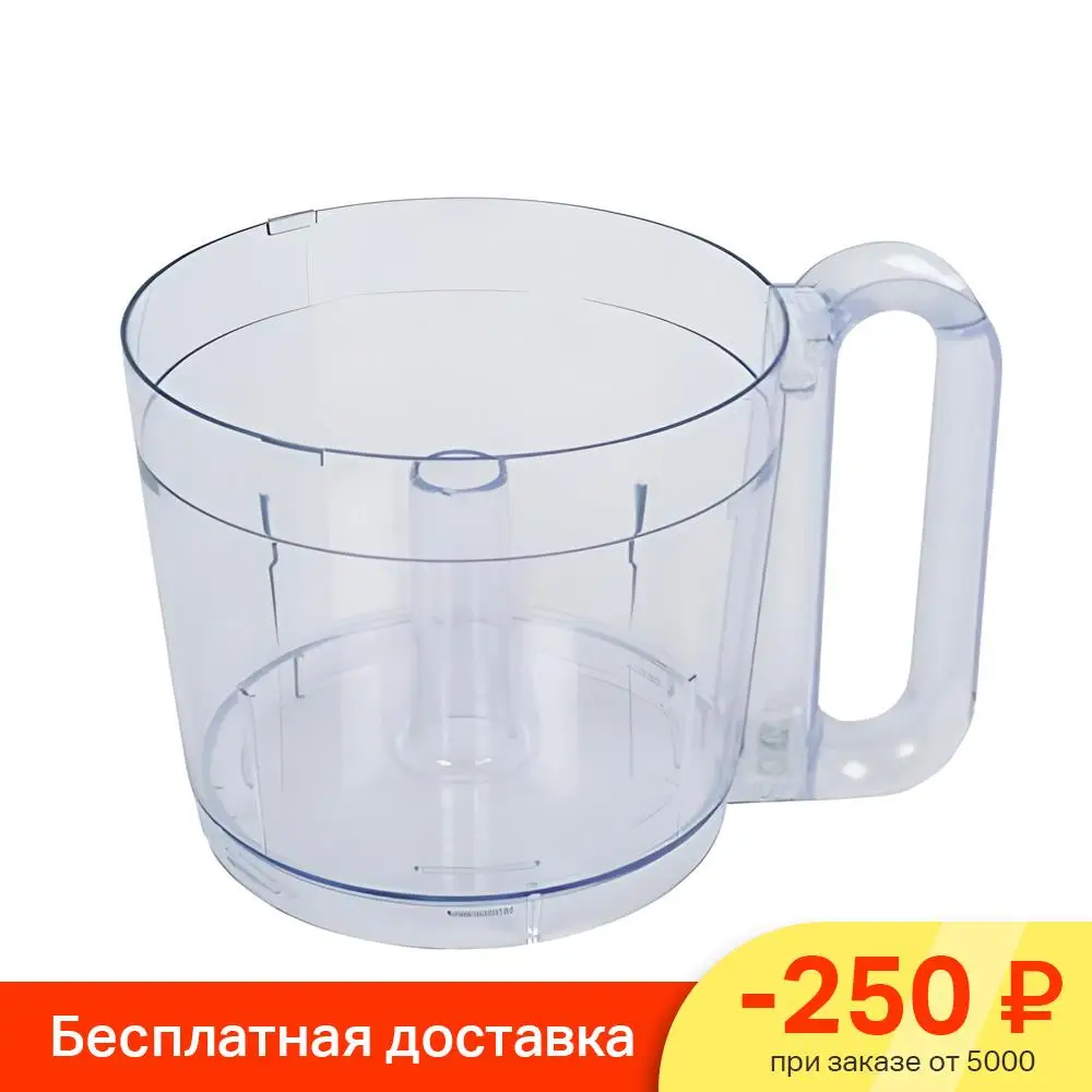 Чаша Мулинекс 5 Литров Купить