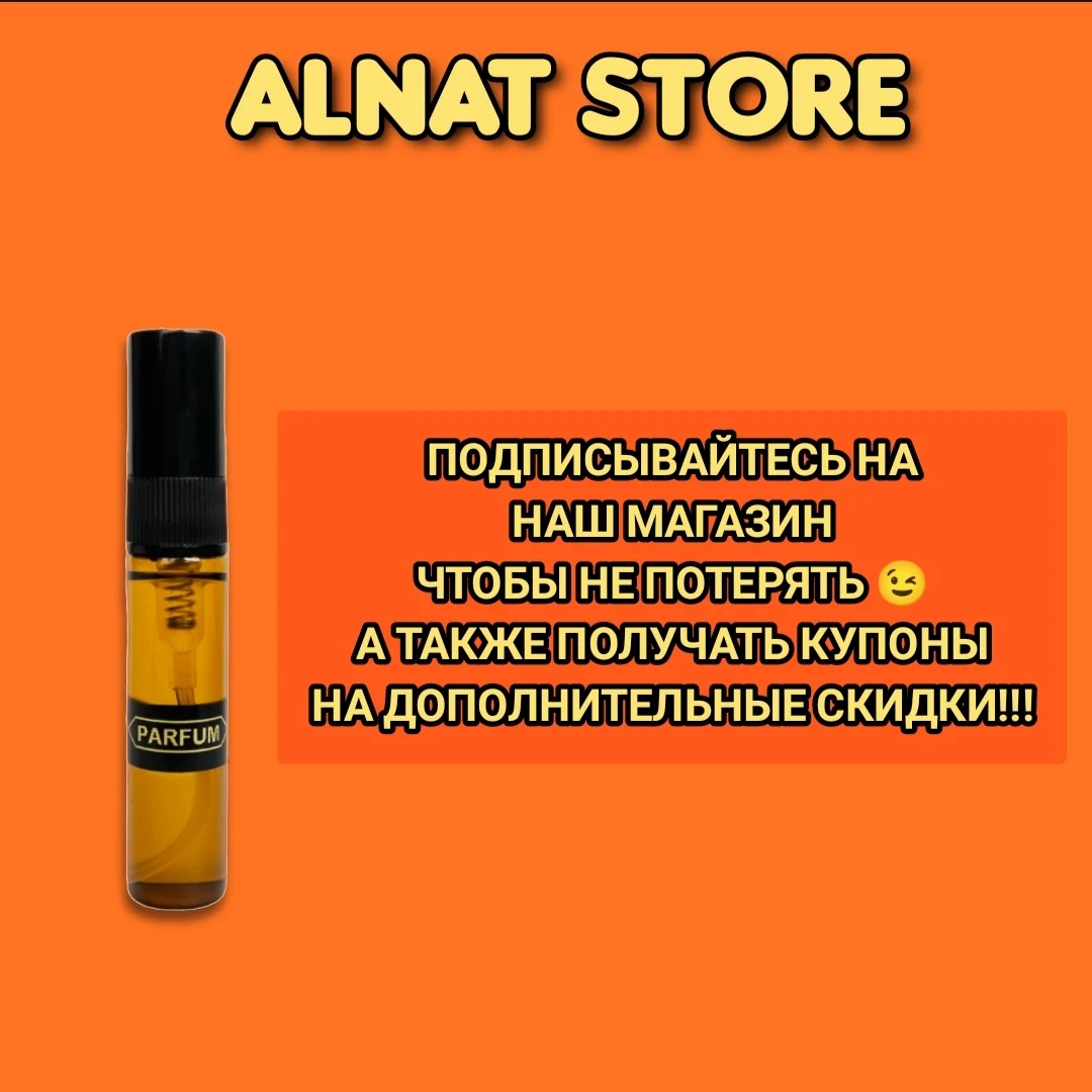 Духи по мотивам &quotALLURE HOMME SPORT&quot - купить выгодной цене |