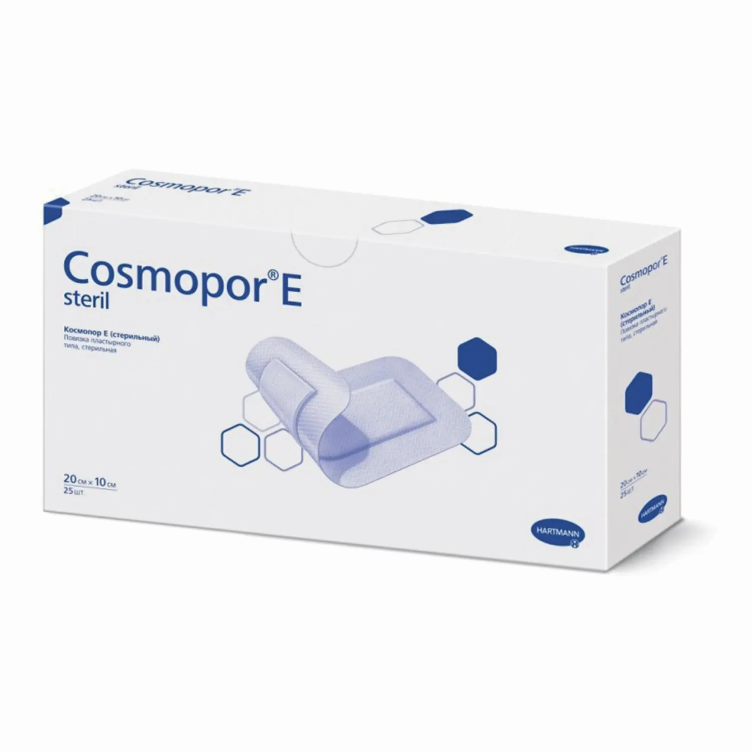 2 на 5. Hartmann cosmopor e повязка послеоперационная. Повязка cosmopor е/космопор е 7. Космопор е 15х8 №25. Повязка hartmann cosmopor advance.