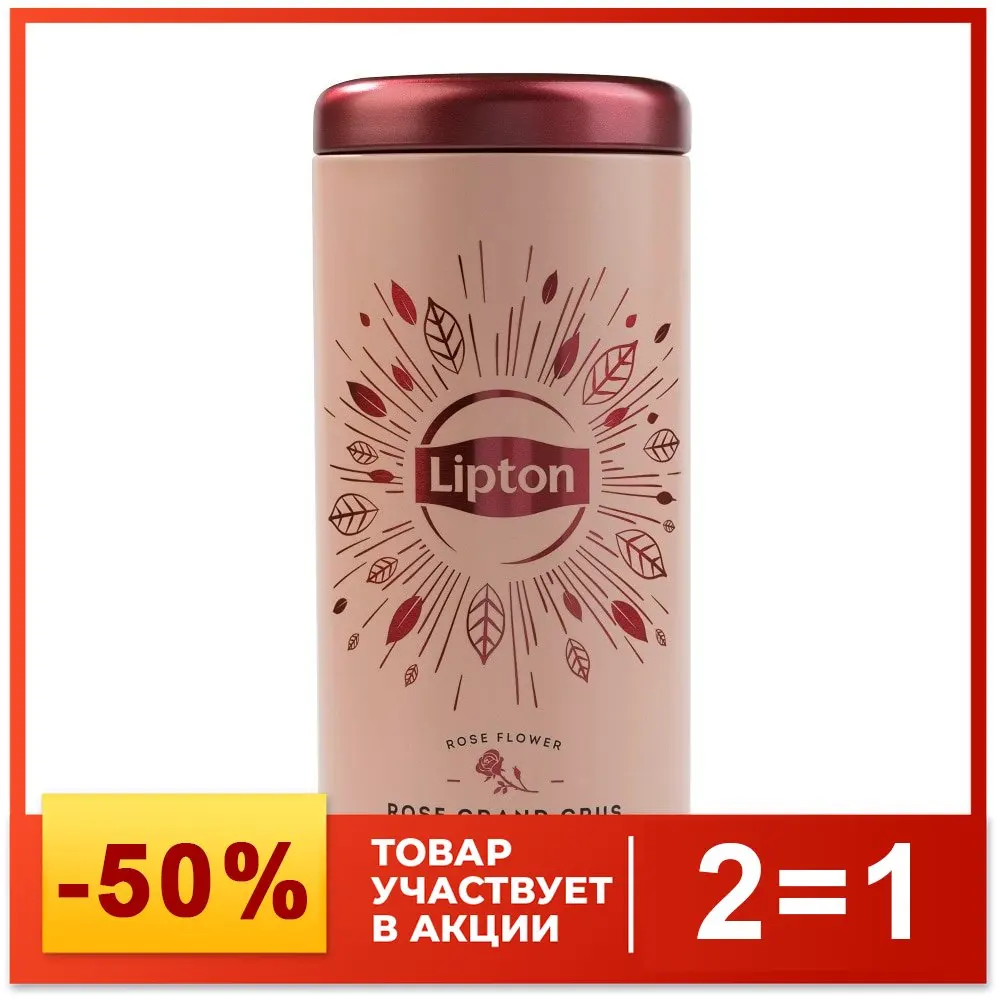 Чай Lipton Grand Crus Rose подарочный набор с черным листовым чаем 75 гр
