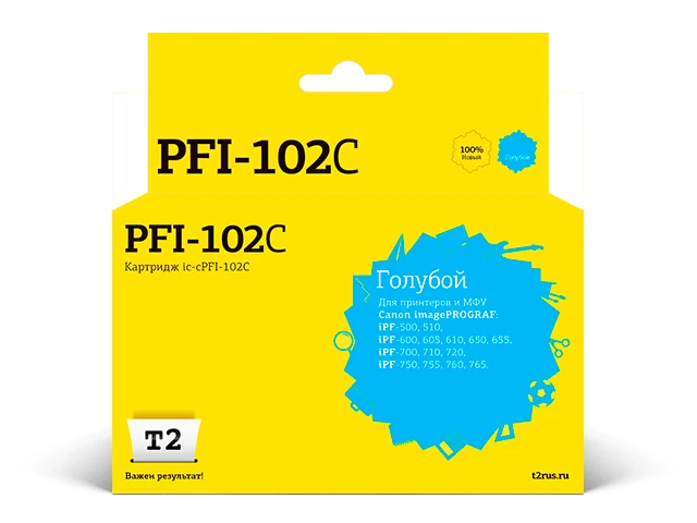 Картридж T2 IC-CPFI-102C Cyan для Canon imagePROGRAF iPF-500/510/600/605/610/650/655/700/710/720/750/755/760/765