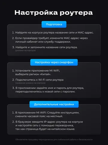 Wi-Fi роутер Xiaomi 4A Gigabit Edition