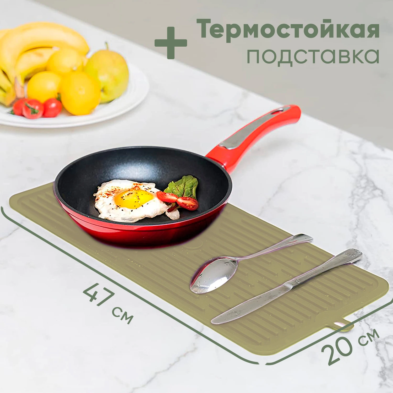 Силиконовый коврик для сушки посуды, легко моющийся, экологичный, термостойкий силикон для кухонной столешницы, раковины, холодильника или ящика.