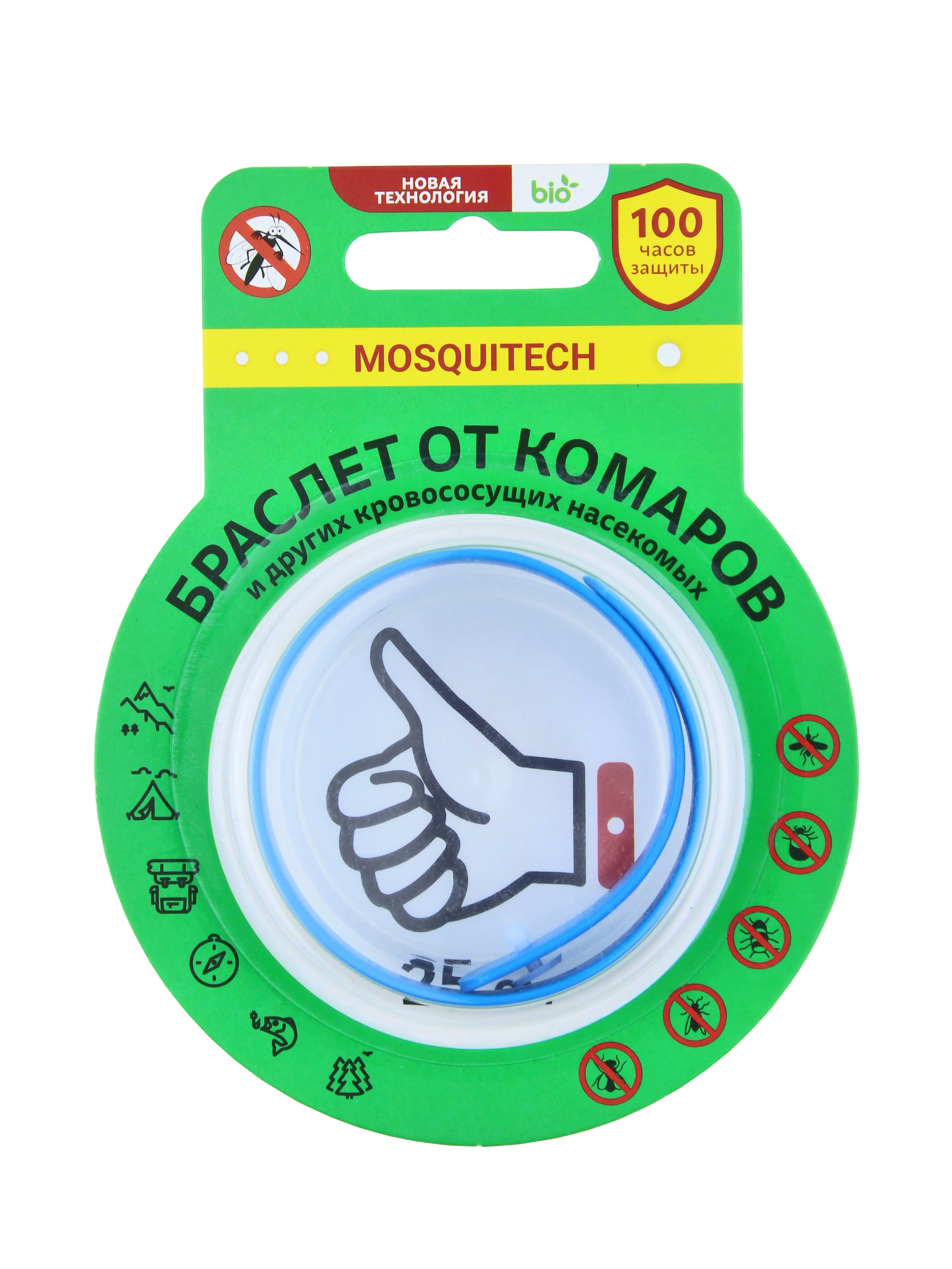 Браслеты для детей от москитов самые эффективные. Браслет от мошек для детей. Браслет от мошек для детей. Браслет от мошек для детей. Браслет от мошек для детей.