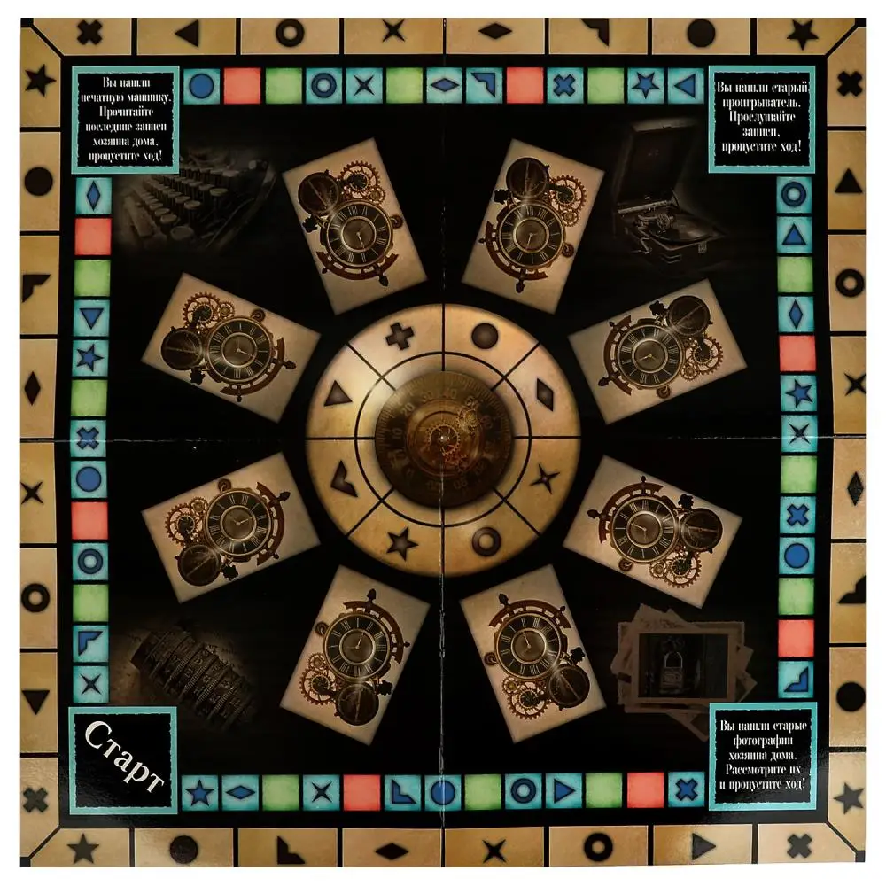 настольные игры плакат. Games like cluedo. Centipede игра. Magellan. Exit затонувшие сокровища.