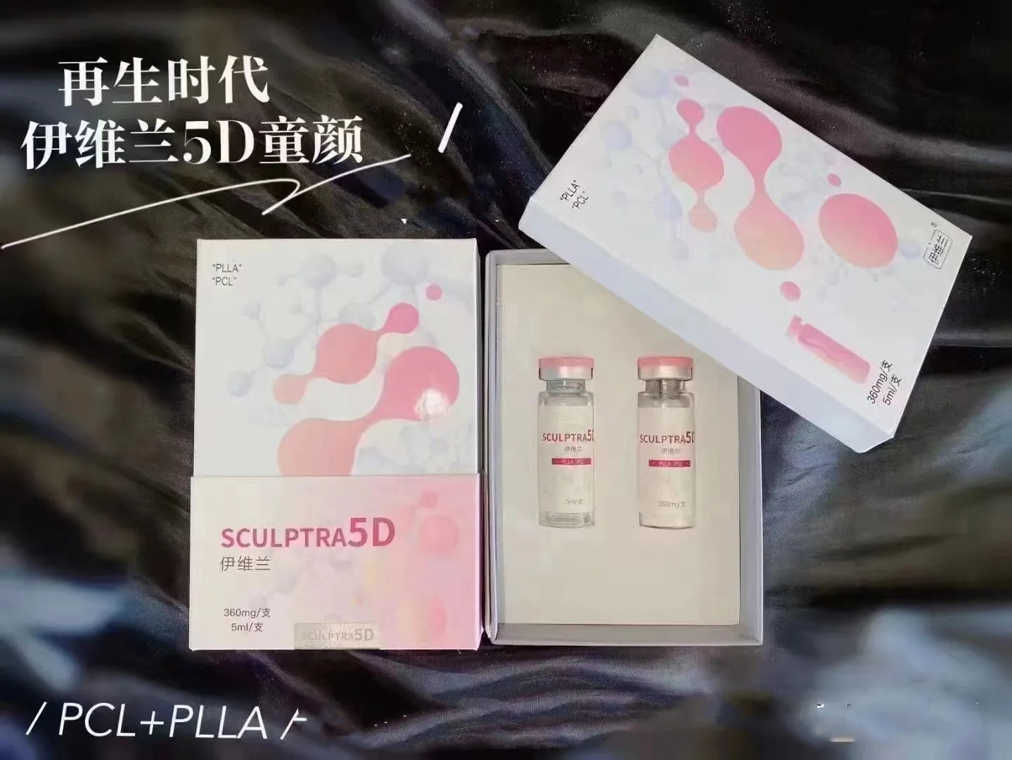 

New 2022 1Box Long Lasting Frozen Age Plla Pcl Powder For Bucttk Hip Lift Buttock Lifting BB Cream