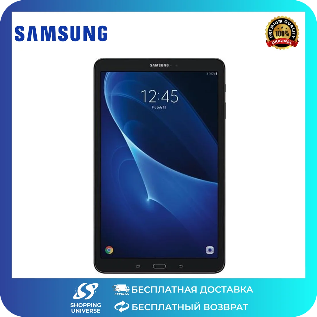 Samsung SM-T580 16 ГБ 10
