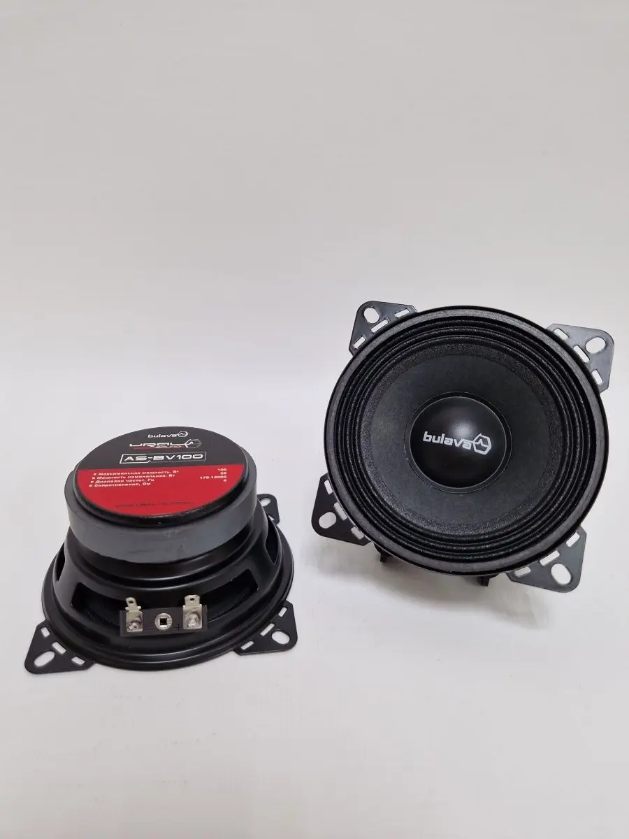 As bv100 bulava. As bv100 bulava. Акустика ural as-bv200 bulava. Мидрейндж ural (урал) as-bv100 bulava. Урал булава as bv 165.