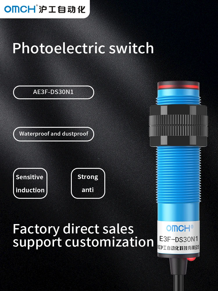 

OMCH Diffuse reflection photoelectric switch infrared photoelectric sensor AE3F-DS30C4 detection range 30mm NPN PNP 24V 220V