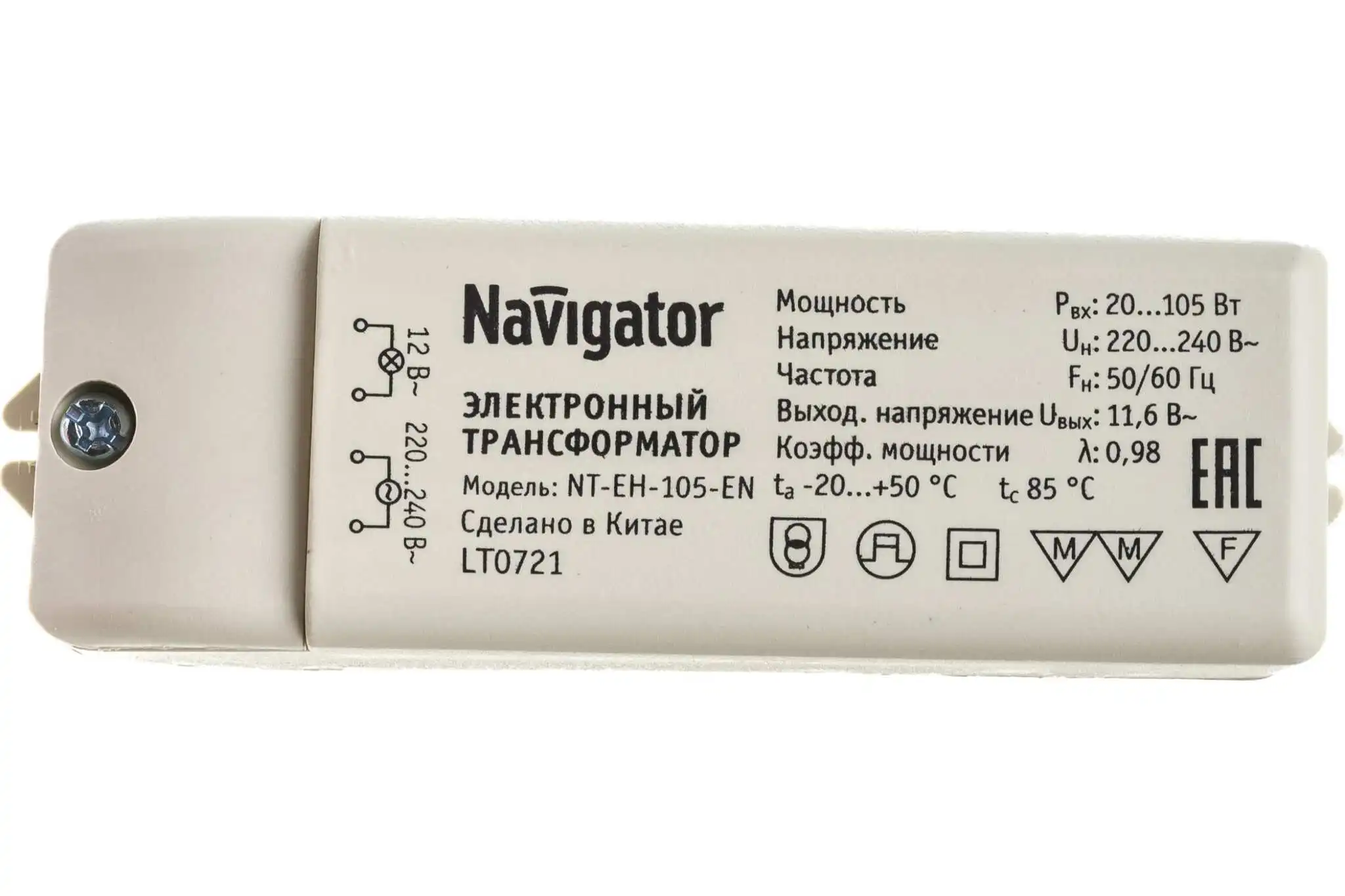 Электронный трансформатор навигатор nt-eh-060-en. Navigator трансформатор nt-105w. Трансформатор navigator 94 433 nt-eh-150. Nt-eh-200-pd (94435), трансформатор для галогенных. Электронный трансформатор navigator nt eh 060 en.