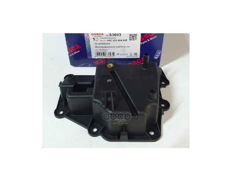 Маслоотделитель Audi Seat Skoda Vw 1.21.4 Tf OSSCA арт. 63693