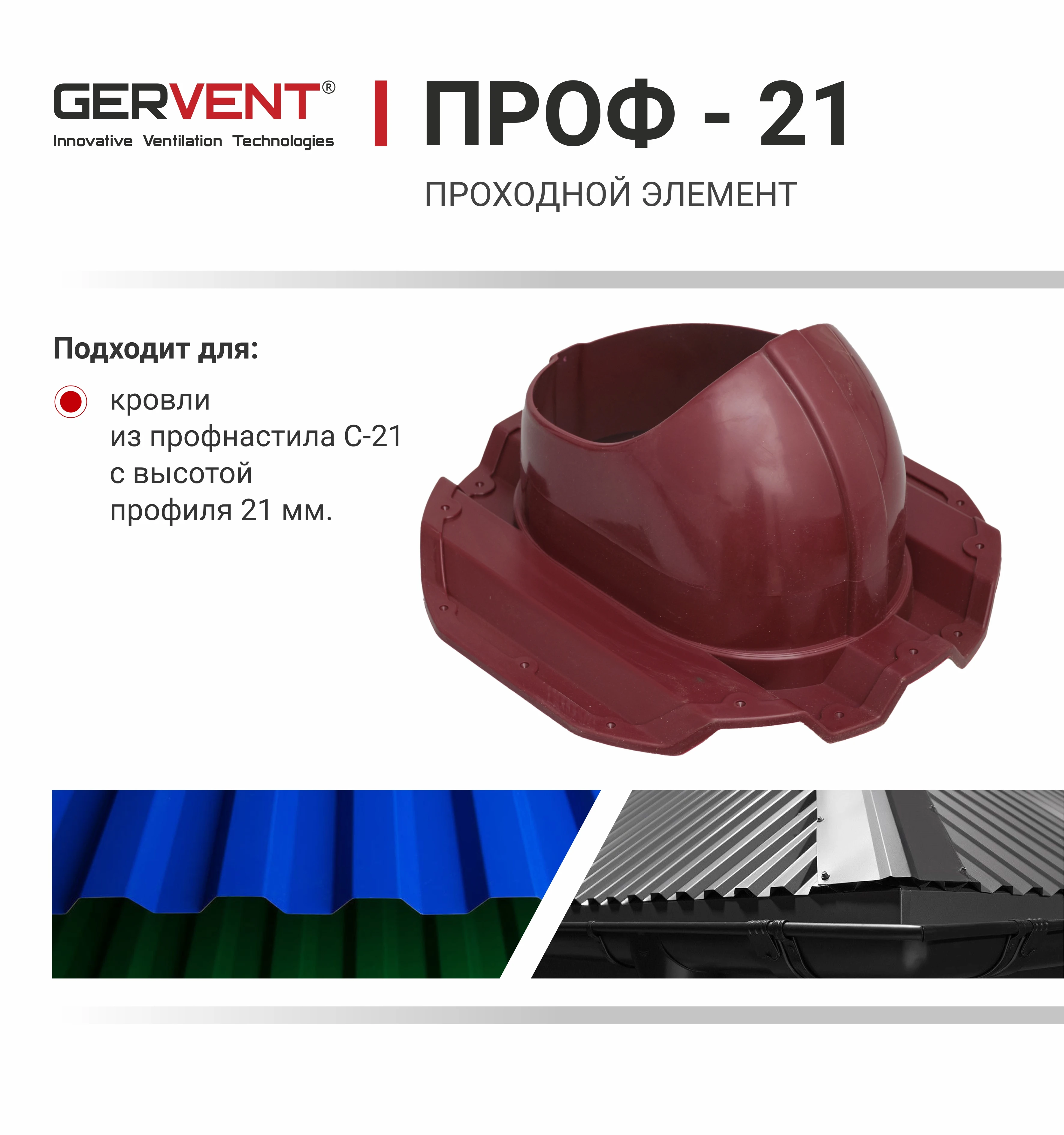 21 училище орск. Токмак украина техникум. Пту21 москва. Япк 21 ярославль официальный сайт. Профессиональный 21.