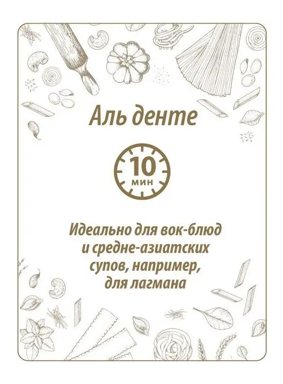 Рисунок 5 - Упаковка 20 пачек Лапша длинная