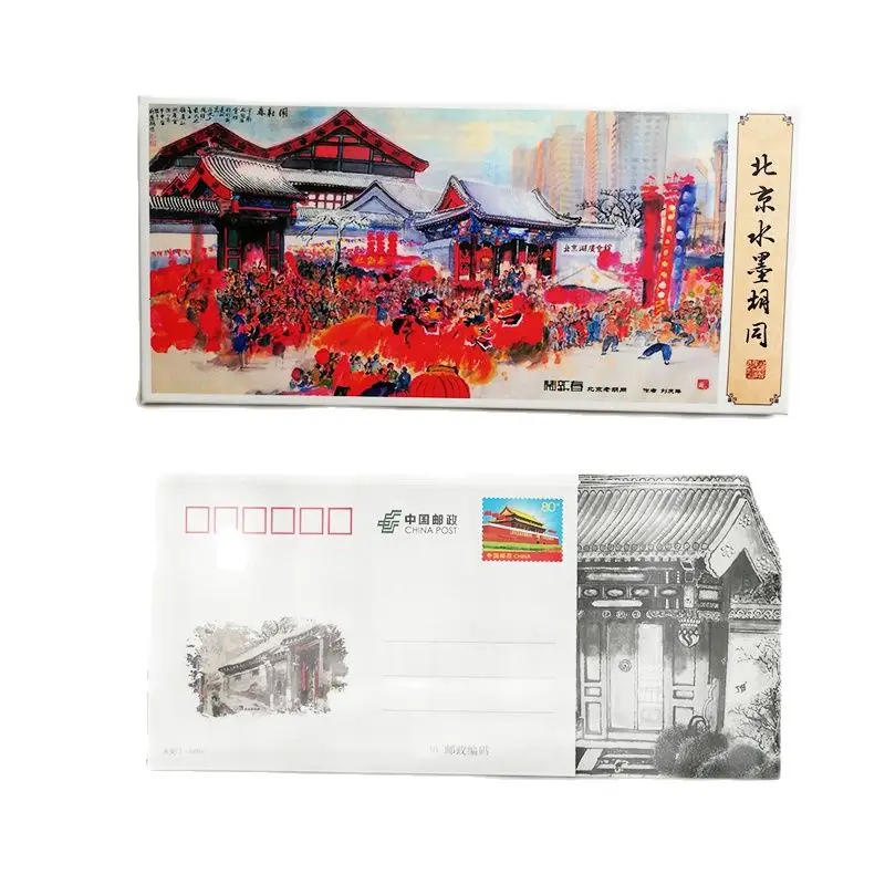 Набор почтовых открыток с марками, 12 шт./компл.