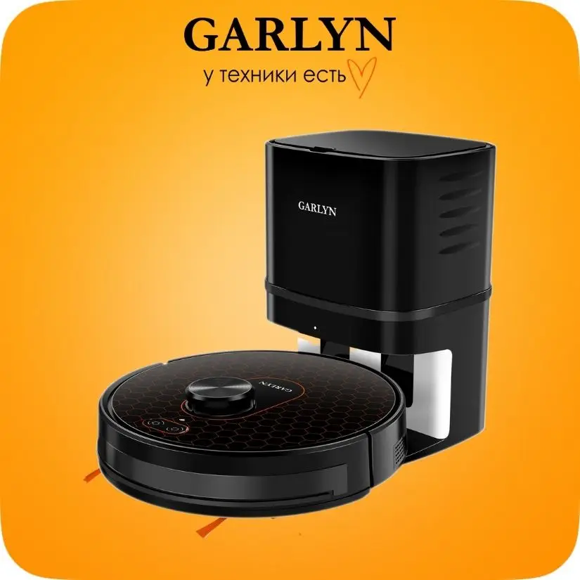 Робот пылесос меняет мешок. Робот-пылесос garlyn sr-800 max. Garlyn sr-800 pro max. Garlyn sr-800 pro max. Робот-пылесос garlyn sr-800 max.