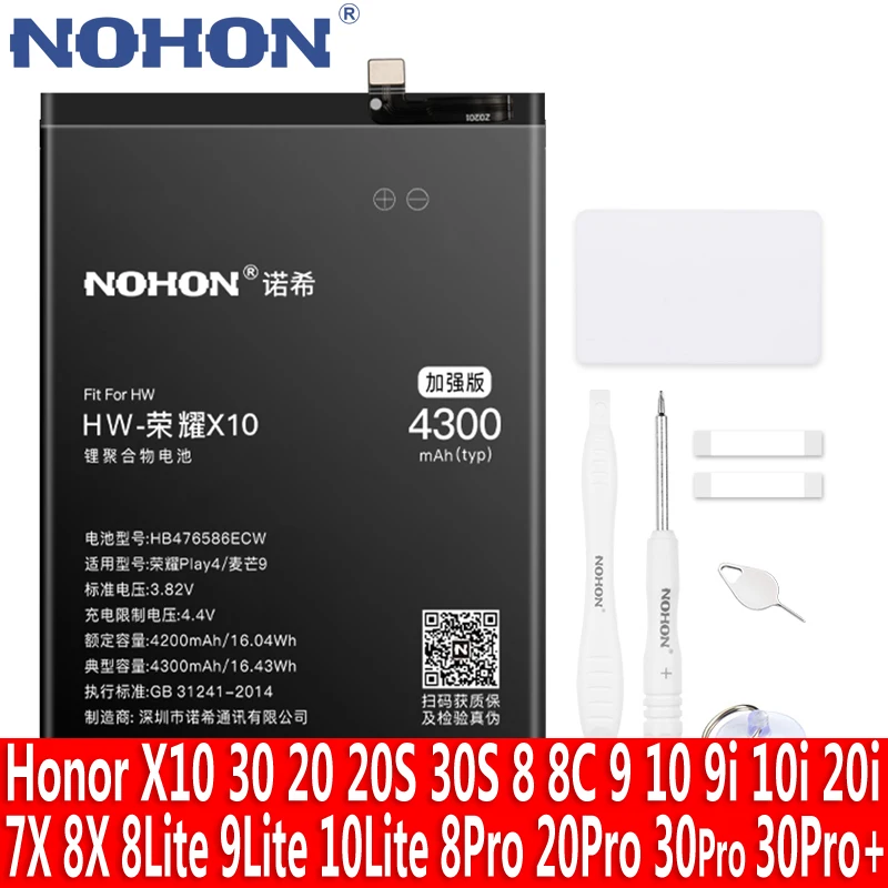 Литий-полимерный аккумулятор для Huawei Honor X10 30 20 Pro 20S 30S 8 8C 9 10 Lite 9i 10i 20i 7X 8X Play 4 -