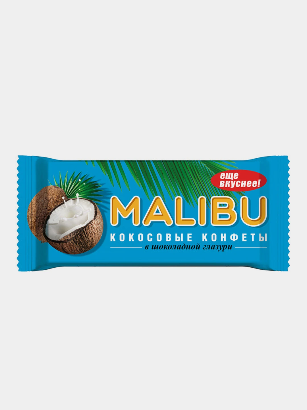 Malibu Candi