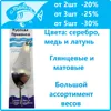 Изображение товара 0
