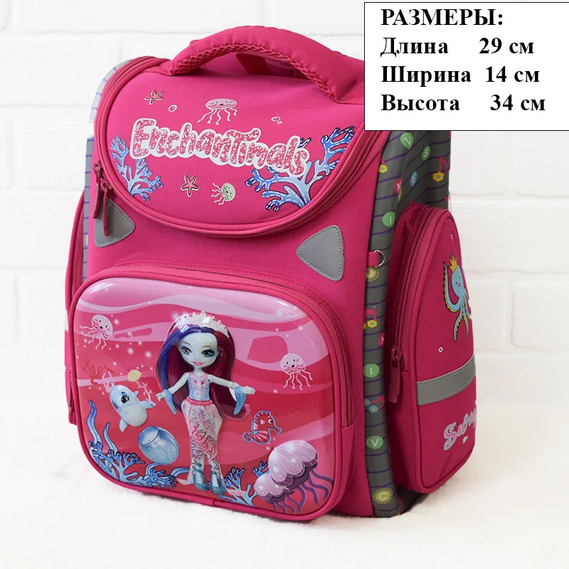 Рисунок 6 - Рюкзак ортопедический для девочки