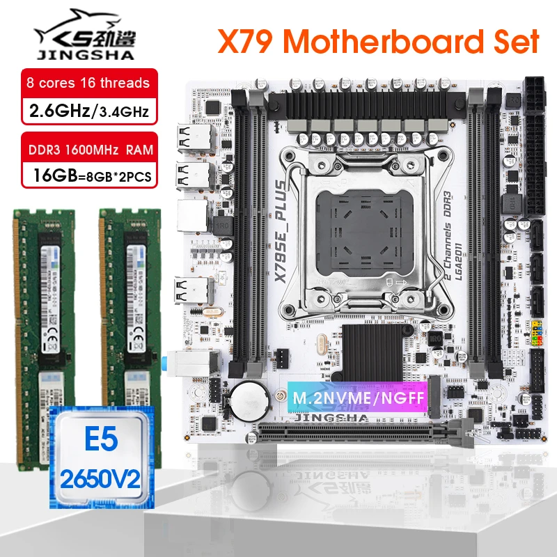Материнская плата LGA 2011 E5 2650 V2 2x8 ГБ = 16 ГБ DDR3 1600 МГц ECC ...