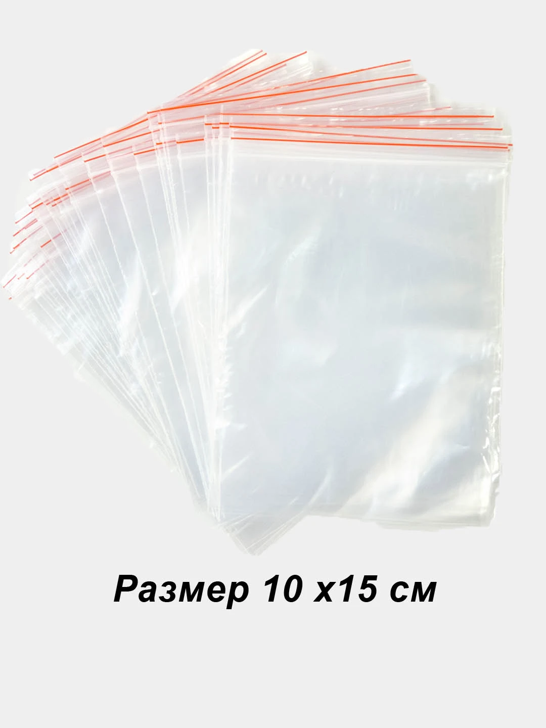 Где Купить Маленькие Пакетики В Иркутске