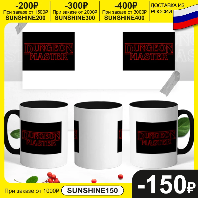 Керамическая кружка 