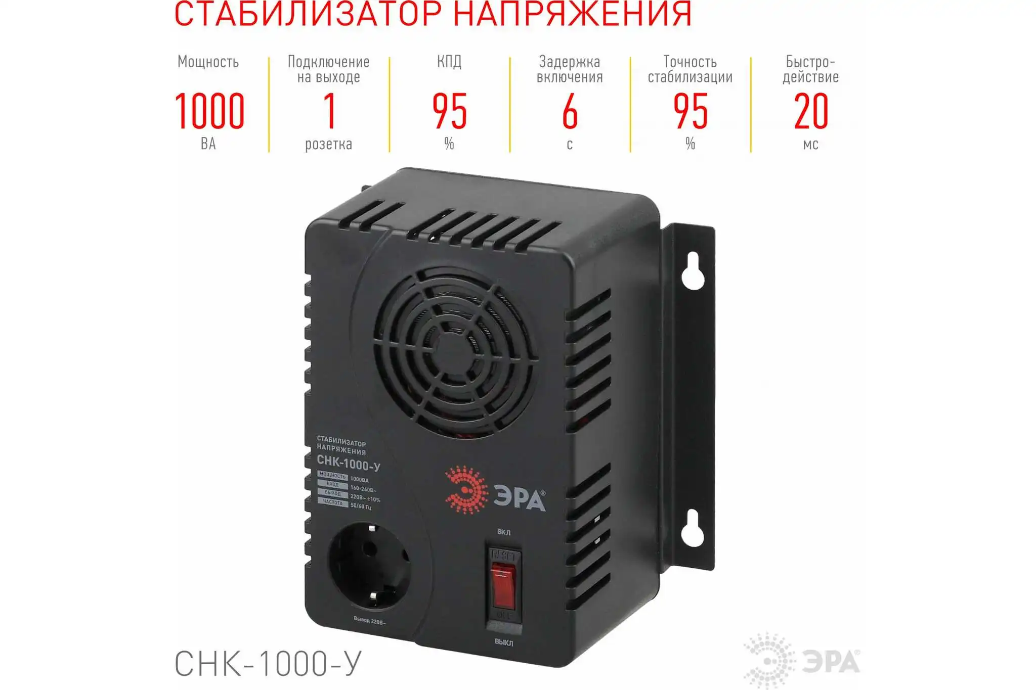 Купить В Симферополе Стабилизатор По Выгодной Цене