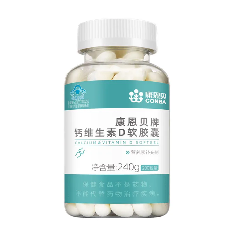 

Кальций и витамин D Softgel 200 Softgel Бесплатная доставка