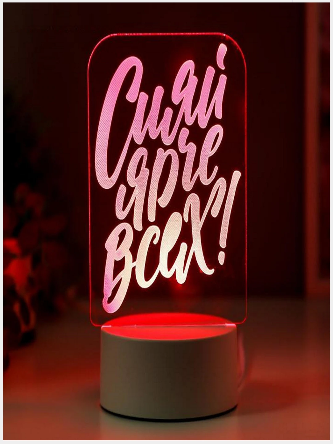 ночник на прищепке детский. сделай ночник ярким. ночник из пластиковой трубы. детский ночник прикольный. красивые ночники.