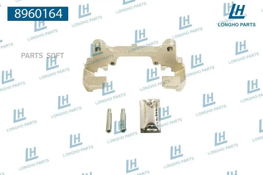 LONGHO 8960164 Кронштейн тормозного суппорта скоба) лев прав |