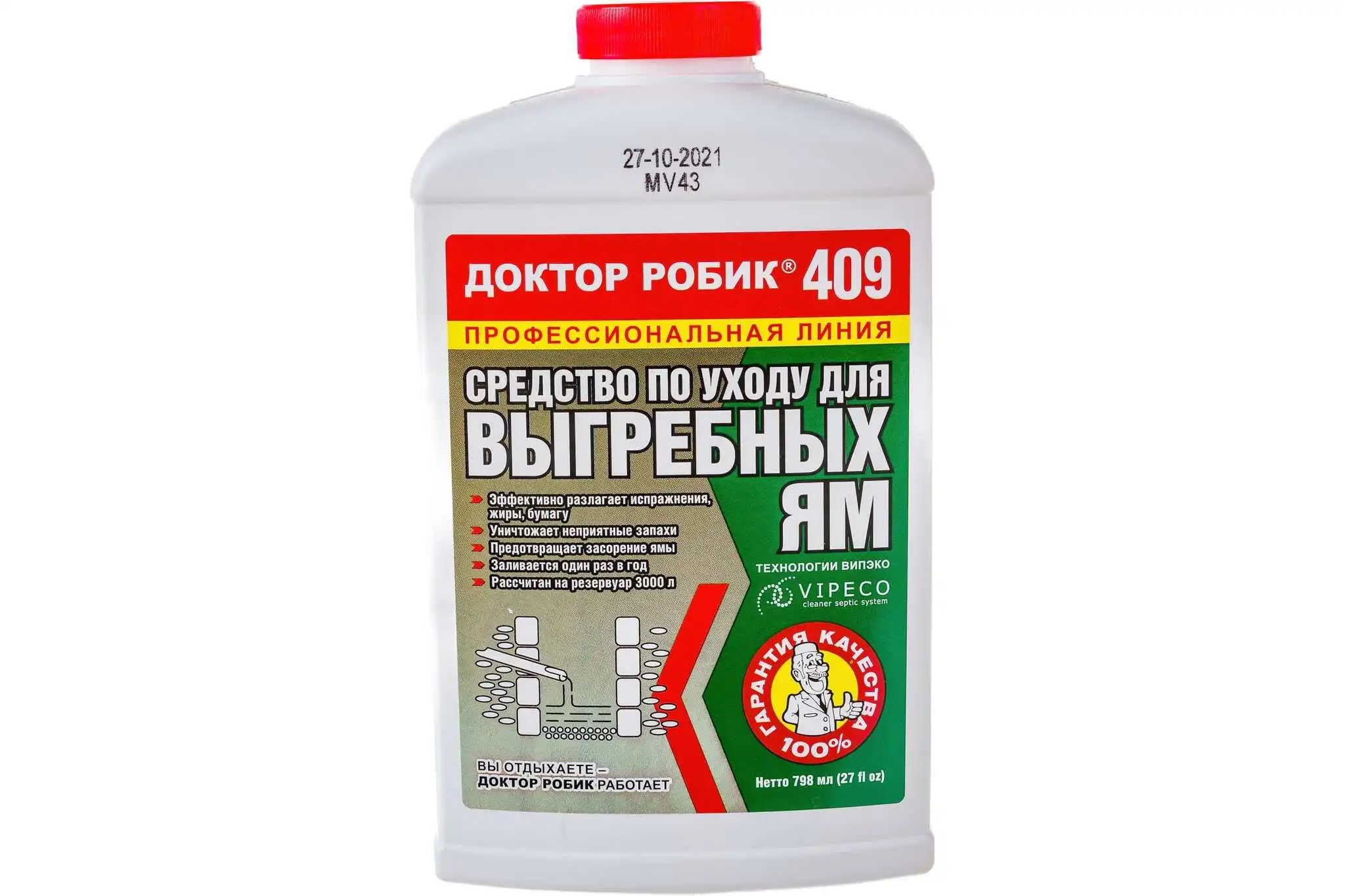 доктор робик инструкция. доктор робик 309 инструкция по применению. доктор робик инструкция. доктор робик инструкция. доктор робик инструкция.