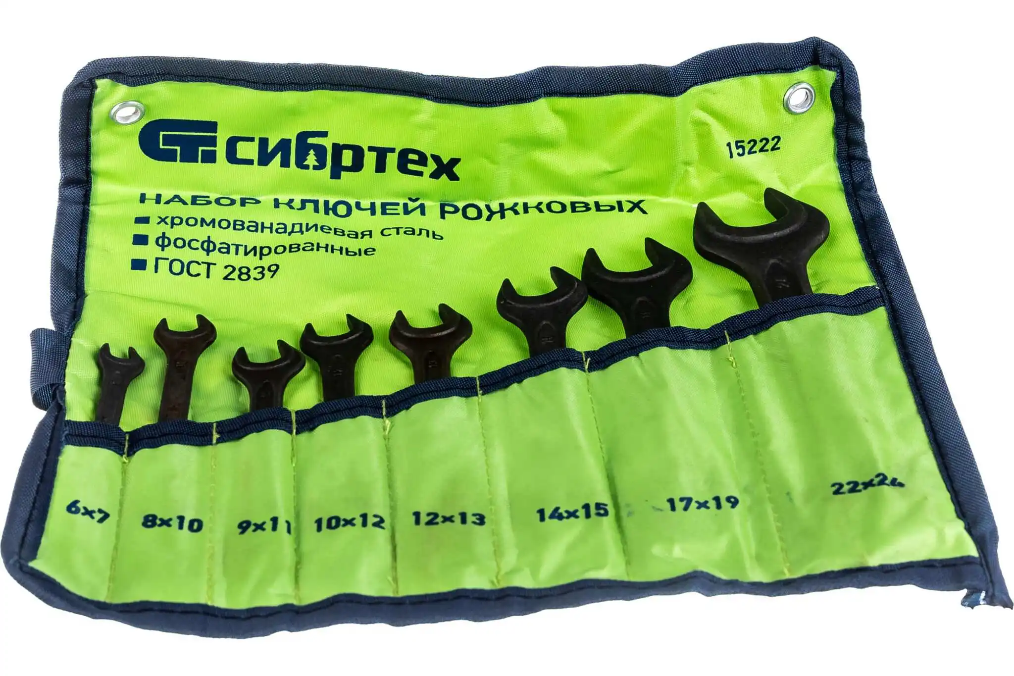 6-24мм сибртех 8шт. набор ключей рожковых комбинированных 6-24мм сибртех. набор ключей сибртех 15220. набор ключей гаечных двуст. набор гаечных ключей сибртех.