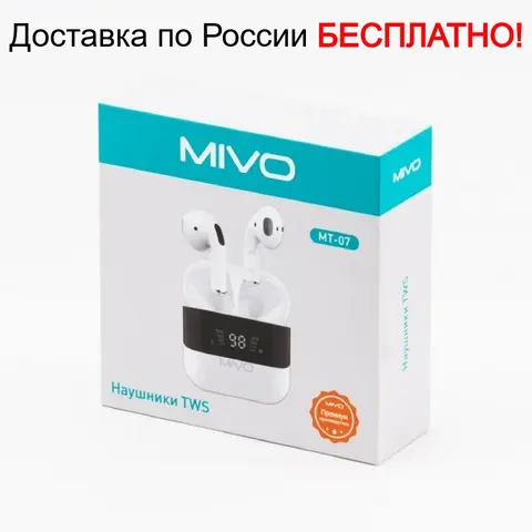 Наушники беспроводные Mivo MT-07 TWS, Bluetooth