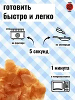 Чипсы креветочные (2 шт. по 227 г)#1