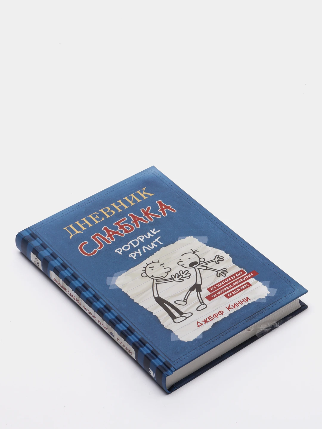 Rulit me books