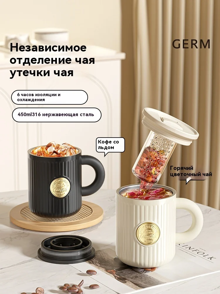 В стиле GERM это нержавеющая сталь Кока-Кола термос-кружка с крышкой - двухслойная