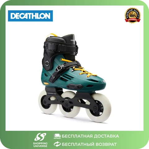 Decathlon Взрослые коньки для фрискейта - хаки - MF900 - изображение