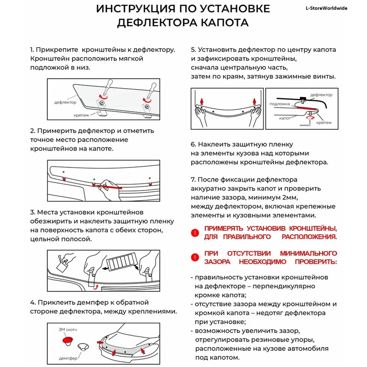 Дефлектор капота (Мухобойка) на Toyota Land Cruiser Prado 150 (Тойота Лэнд Крузер Прадо) 2017-н.в.