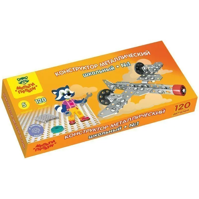 Мульти-Пульти Конструктор металлический &quotШкольный&quot набор №1 120 эл. КМ_20056 |