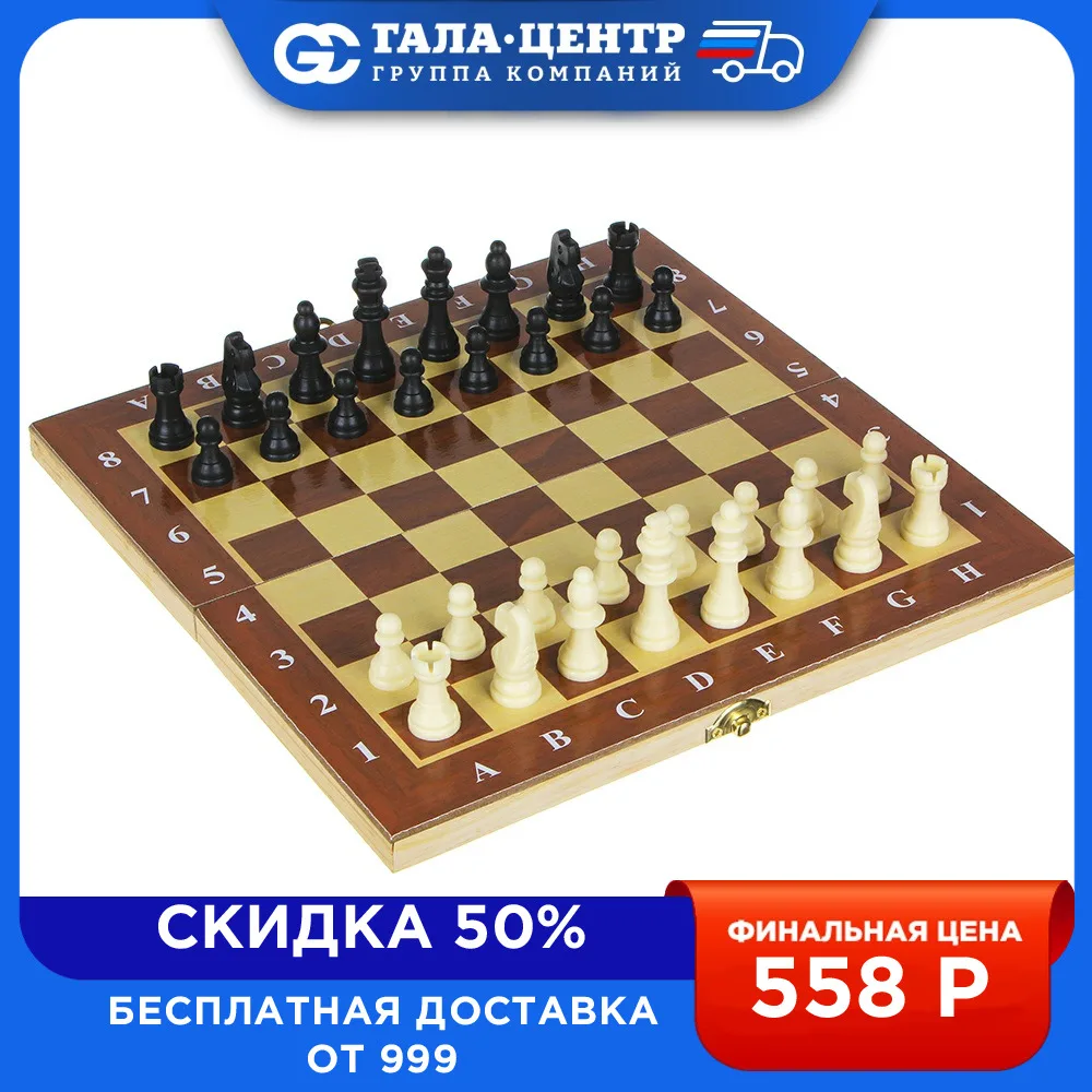Настольная игра, шахматы, дерево,