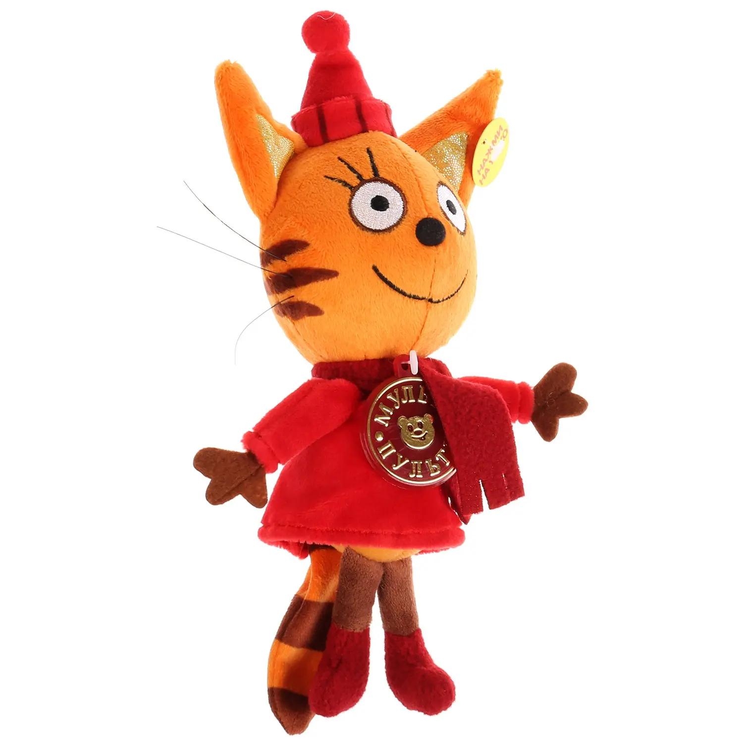 мульти-пульти 3 кота карамелька 13 см озвуч. игрушки мульти пульти три кота карамелька. мягкая игрушка мульти-пульти три кота карамелька 13 см. кот карамелька игрушка. мягкая игрушка мульти-пульти три кота карамелька 13 см.