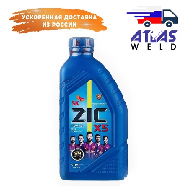 162622 zic. Zic api sp. Zic api sp. Зик 5w30 полусинтетика. Zic синтетика 80w90.