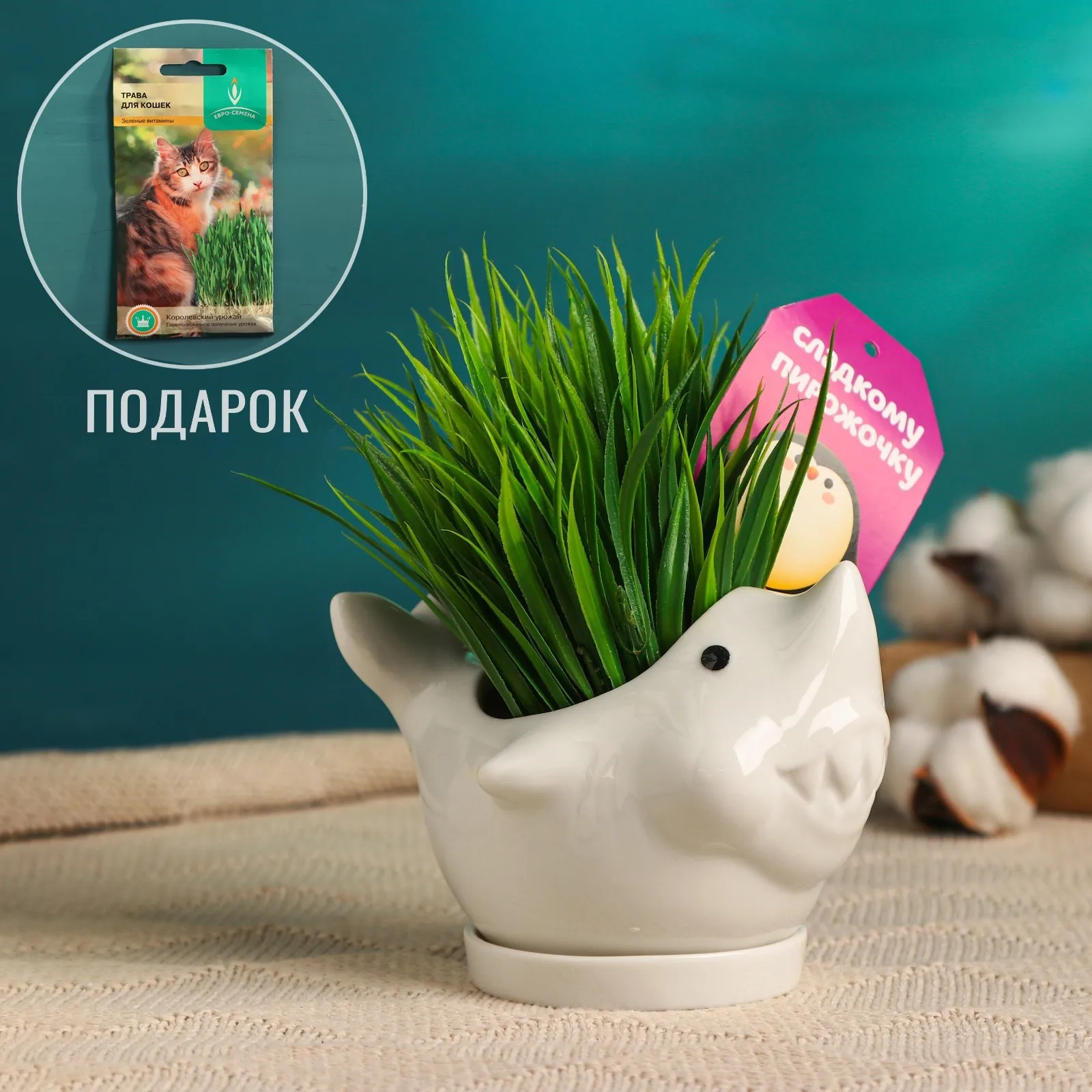 Горшок 