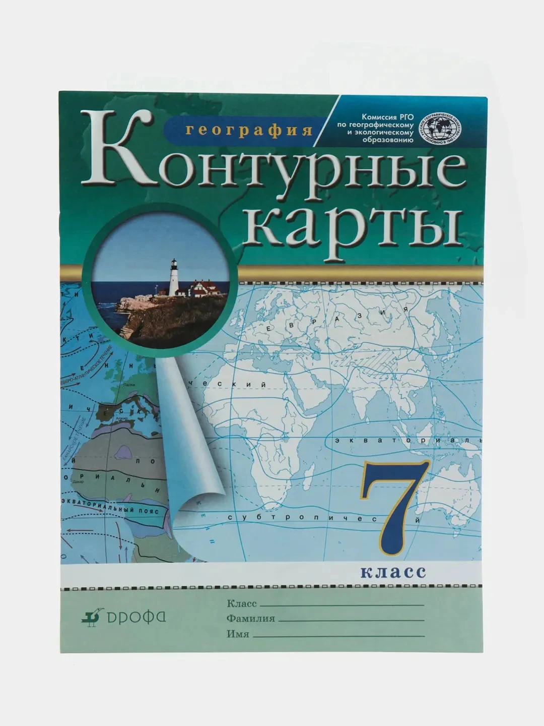Карта Географии 5 Класс Купить